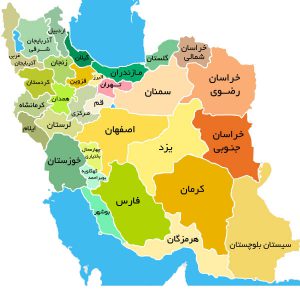 جستجوی شرکت نظافتی در ایران