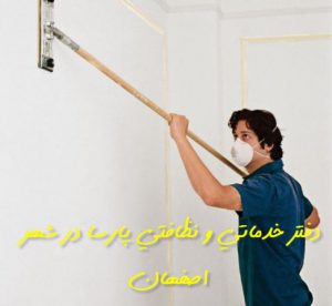 هزینه خانه تکانی اسفند ماه سال ۱۴۰۰ حدودا چقدر است؟